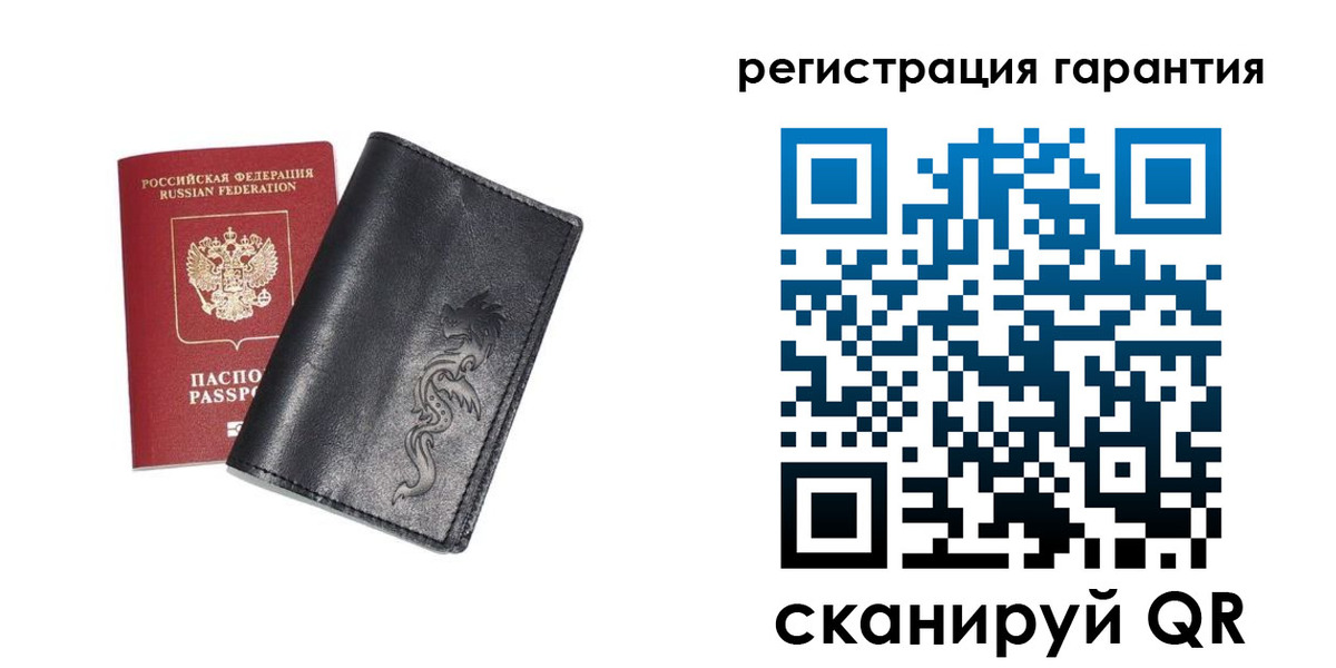 прописка для работы в Курганинске