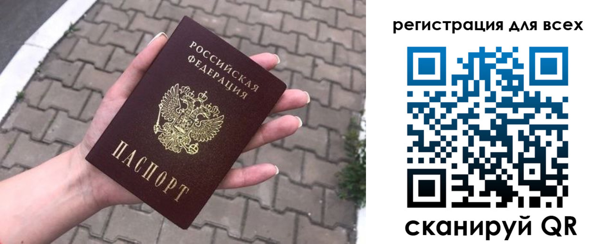 временная регистрация адрес в Курганинске